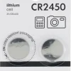 CR2450 lithium batterijen - 2 stuks